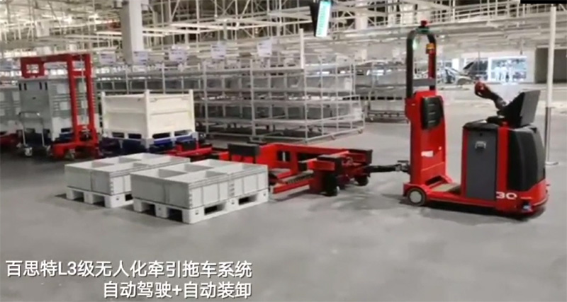 AGV与无人化牵引拖车系统